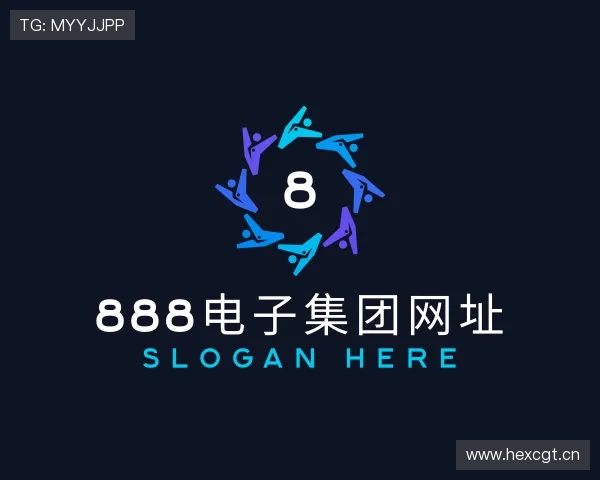 解读888电子集团网址